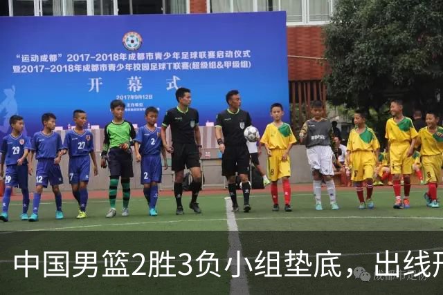 中国男篮2胜3负小组垫底，出线形势告急，郭士强主动担责：队员是我选的，训练是我带的，比赛是我指挥的