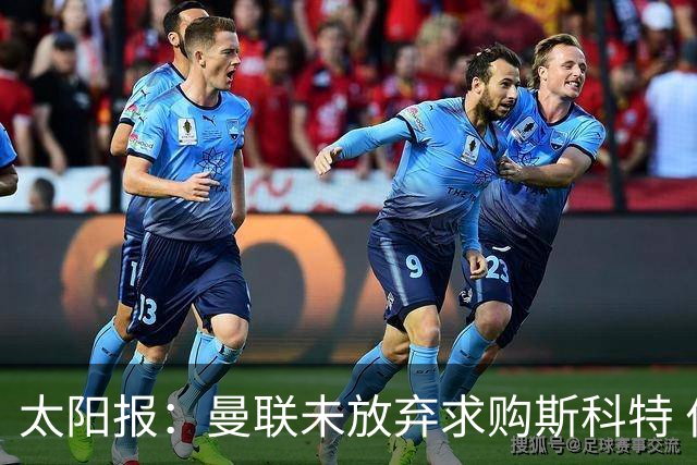 太阳报：曼联未放弃求购斯科特 伯恩茅斯要价极高且市场行情看涨